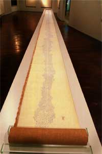 Scroll Painting
